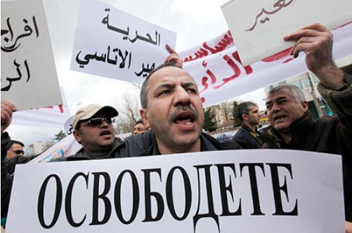 بلغارستان بلغارستان