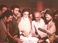 جمهوری اسلامی جمهوری اسلامی