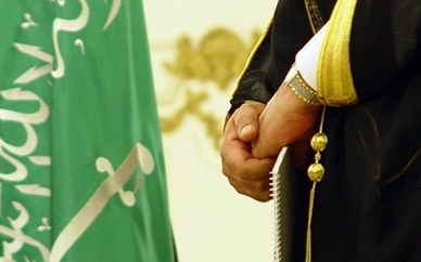 عربستان عربستان