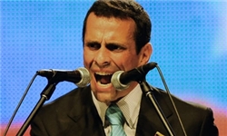 رقیب چاوز رقیب چاوز