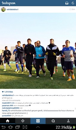 نخستین واکنش طالب لو پس از حضور در استقلال+عکس