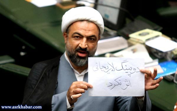 شوخی بورسی ها با رسایی (+عکس)