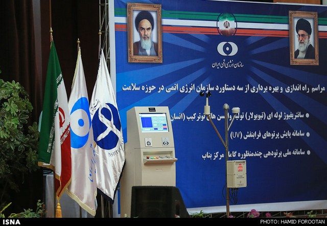 رونمایی دستاوردهای هسته‌ای با حضور روحانی (عکس)