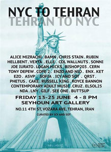 هنرمندان خیابانی نیویورک در تهران هنرمندان خیابانی نیویورک در تهران