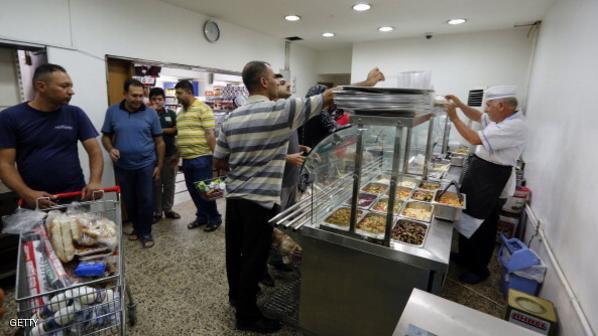 بغداد بر ترس خود غلبه می کند