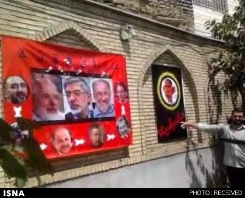 شلیک به عکس خاتمی و دو نفر دیگر! (+عکس)