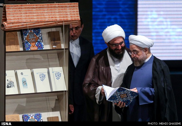 اجلاس روز جهانی مسجد با حضور روحانی (عکس)