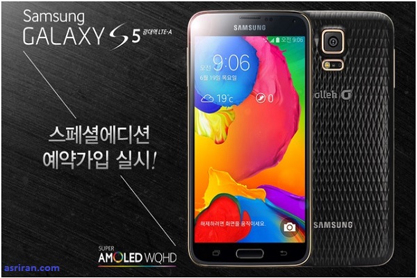 موبایل هوشمند با چاشنی تولید محدود