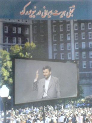 دلواپسان ؛ از فتح الفتوح کلمبیا تا سفر روحانی به نیویورک دلواپسان ؛ از فتح الفتوح کلمبیا تا سفر روحانی به نیویورک