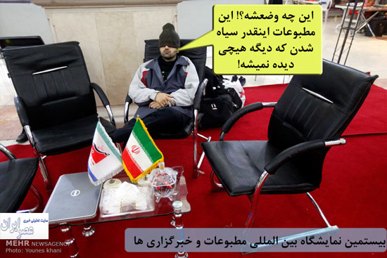 گزینه بعد از فرهادی برای وزارت علوم!