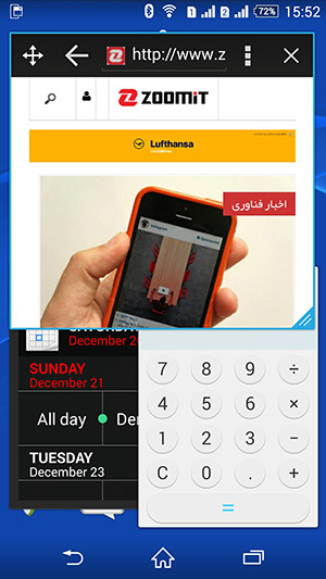 چطور از قابلیتهای متنوع اکسپریا Z3 Dual استفاده کنیم؟ چطور از قابلیتهای متنوع اکسپریا Z3 Dual استفاده کنیم؟