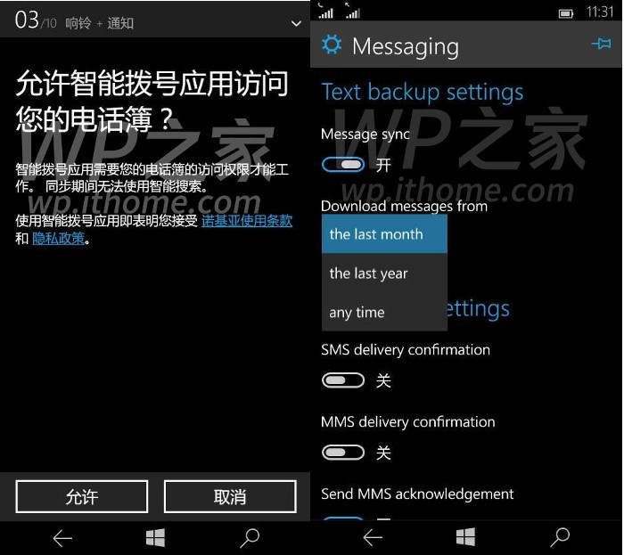 انتشار تصاویر بیشتر از محیط سیستم عامل ویندوز 10 موبایل انتشار تصاویر بیشتر از محیط سیستم عامل ویندوز 10 موبایل