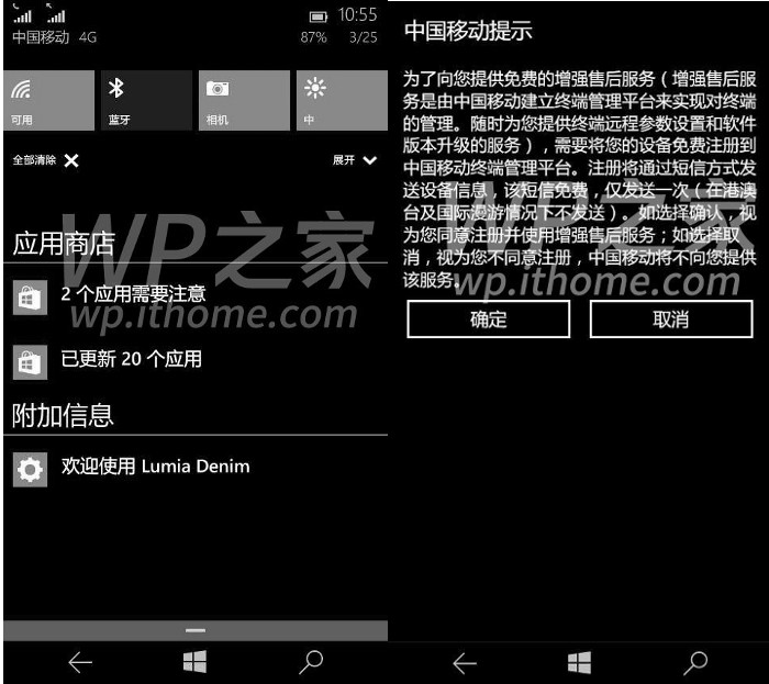 انتشار تصاویر بیشتر از محیط سیستم عامل ویندوز 10 موبایل انتشار تصاویر بیشتر از محیط سیستم عامل ویندوز 10 موبایل