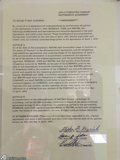 نمایش تحول طراحی محصولات در «موزه اپل» نمایش تحول طراحی محصولات در «موزه اپل»