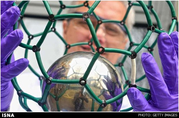 گرانترین ماده جهان ساخته شد گرانترین ماده جهان ساخته شد