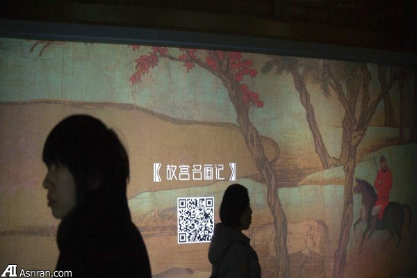 افتتاح گالری دیجیتال در موزه کاخ پکن افتتاح گالری دیجیتال در موزه کاخ پکن