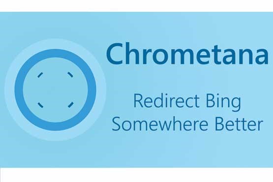 جستجوی اجباری «کورتانا» در گوگل جستجوی اجباری «کورتانا» در گوگل