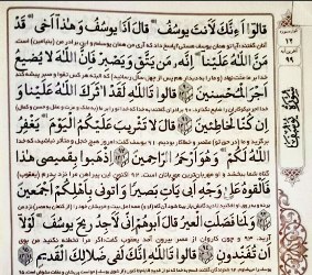 واکنش رسایی به خبر رد صلاحیتش