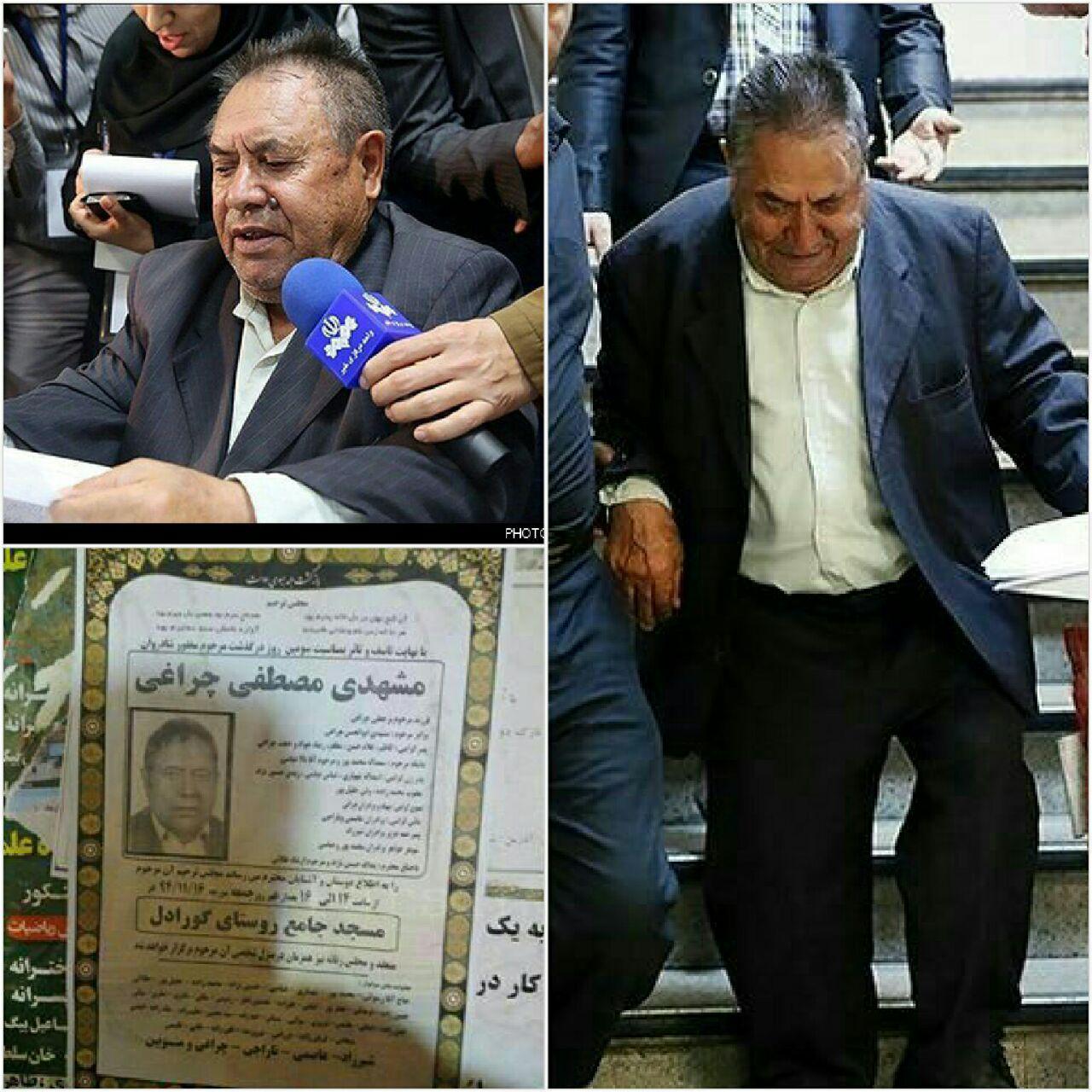 داوطلب مشهور ریاستجمهوری ایران درگذشت داوطلب مشهور ریاستجمهوری ایران درگذشت