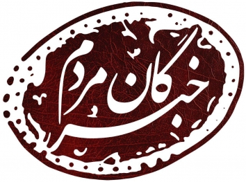 فهرست 16 نفره مورد حمایت هاشمی رفسنجانی برای خبرگان