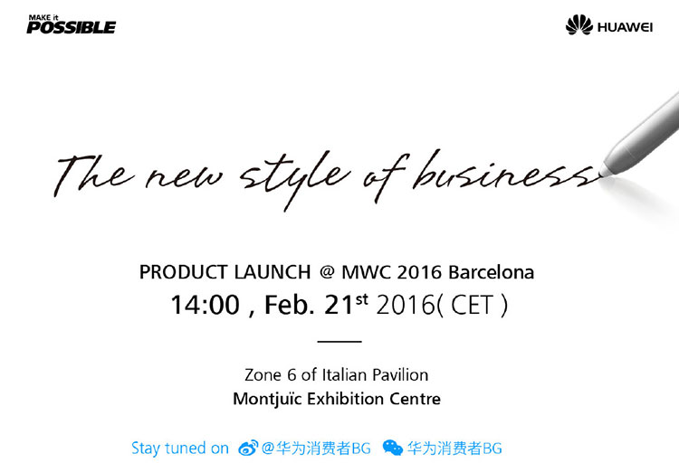 میت بوک هواوی در کنگره جهانی موبایل رونمایی میشود میت بوک هواوی در کنگره جهانی موبایل رونمایی میشود