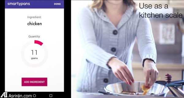 آشپزی هوشمندانه با «اسمارتیپنز» آشپزی هوشمندانه با «اسمارتیپنز»