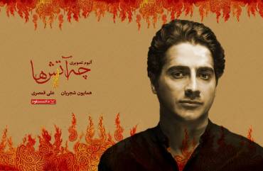 پرفروشترین آلبوم های موسیقی در هفته گذشته پرفروشترین آلبوم های موسیقی در هفته گذشته