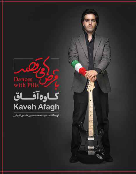 پرفروشترین آلبوم های موسیقی در هفته گذشته پرفروشترین آلبوم های موسیقی در هفته گذشته