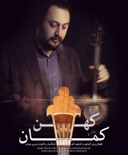 پرفروشترین آلبوم های موسیقی در هفته گذشته پرفروشترین آلبوم های موسیقی در هفته گذشته