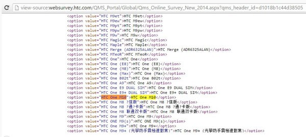 مشخصات اچتیسی وان M10 لو رفت! مشخصات اچتیسی وان M10 لو رفت!