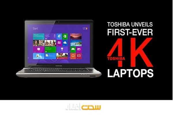 آیا خرید لپ تاپ های 4K کار درستی است؟ آیا خرید لپ تاپ های 4K کار درستی است؟