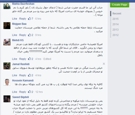 خشم کاربران ایرانی از اظهارات سخنگوی فارسی زبان وزارت خارجه آمریکا خشم کاربران ایرانی از اظهارات سخنگوی فارسی زبان وزارت خارجه آمریکا