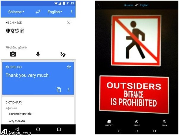 اپلیکیشنهای یوتیلیتی جالب توجه برای اندروید اپلیکیشنهای یوتیلیتی جالب توجه برای اندروید