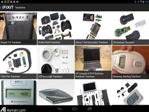 اپلیکیشنهای یوتیلیتی جالب توجه برای اندروید اپلیکیشنهای یوتیلیتی جالب توجه برای اندروید