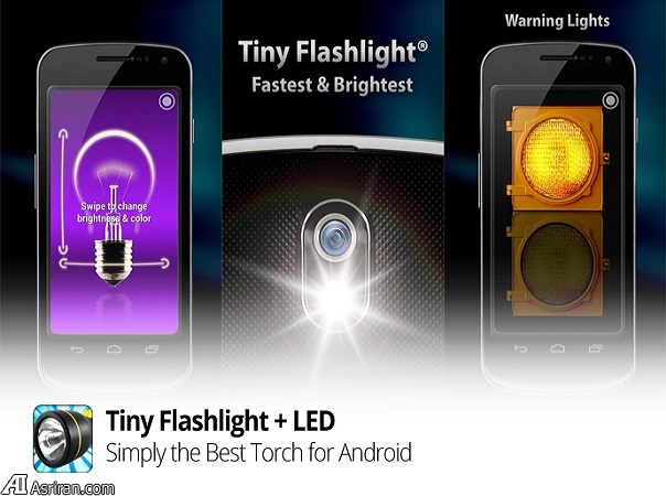 اپلیکیشنهای یوتیلیتی جالب توجه برای اندروید اپلیکیشنهای یوتیلیتی جالب توجه برای اندروید