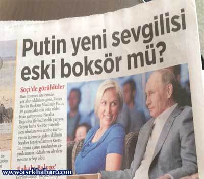 روابط پنهاني آقاي رئيس جمهور با بوكسور زن