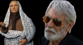 زوج هنرمندی که حاشیه‌نشین شدند!