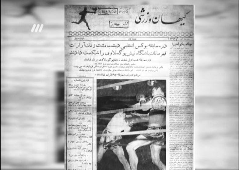 هر آنچه در برنامه نود گذشت / شب آرام و برفی نود