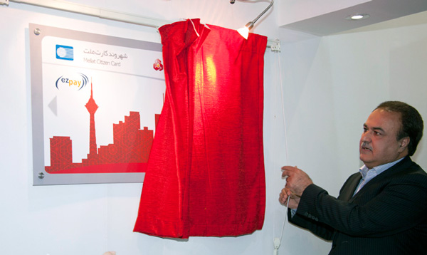 بانک ملت از 2 محصول جدید خود رونمایی کرد