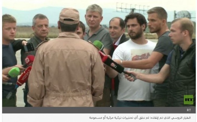 خلبان نجات یافته روس در سوریه (عکس)