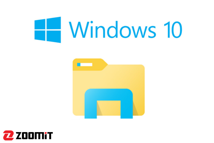 سرعت بارگذاری پوشه‌های ویندوزی را افزایش دهید