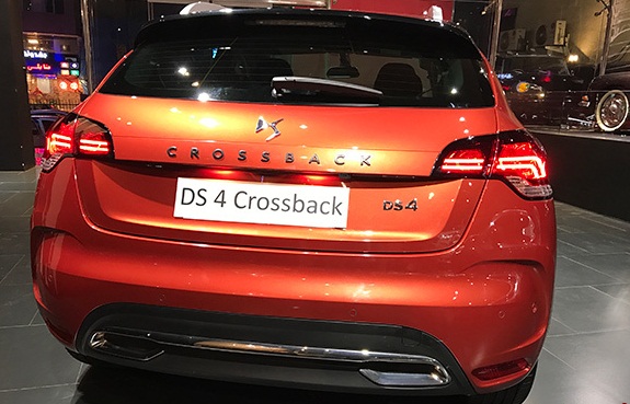 شرایط فروش DS 4 اعلام شد