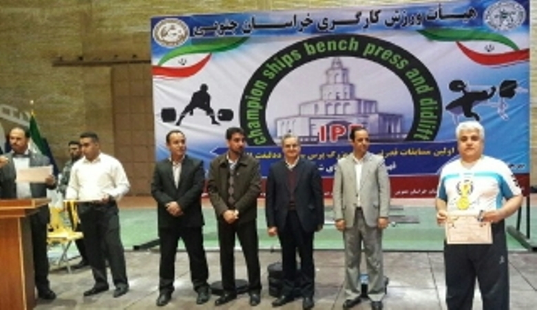 برگزاري مسابقات پرس سينه و ددليفت قهرماني باشگاه هاي شرق كشور