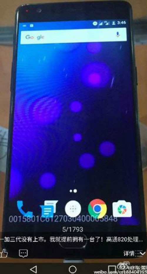 تصاویری از وان پلاس 3 منتشر شد تصاویری از وان پلاس 3 منتشر شد