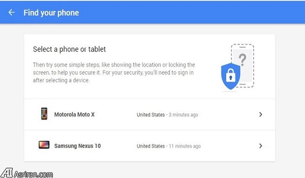 چگونگی یافتن تلفن همراه با کمک گوگل