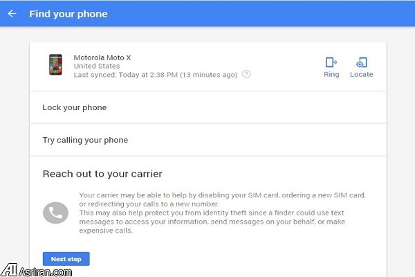چگونگی یافتن تلفن همراه با کمک گوگل