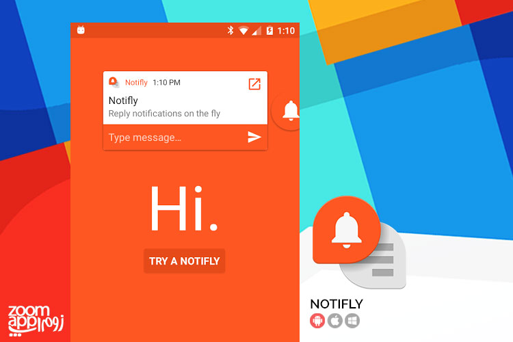 نمایش شناور پیامهای دریافتی با اپلیکیشن Notifly نمایش شناور پیامهای دریافتی با اپلیکیشن Notifly