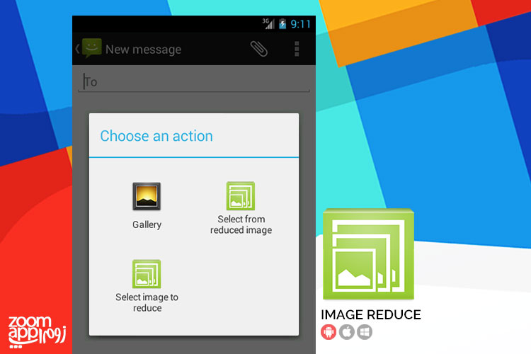 کاهش حجم و سایز تصاویر در Image Reduce کاهش حجم و سایز تصاویر در Image Reduce