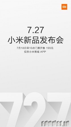 رونمایی از محصولات جدید شیائومی در ششم مردادماه