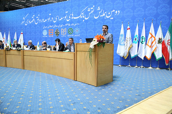 ارائه 2 مقاله علمی توسط مدیرامور مالی بانک سپه